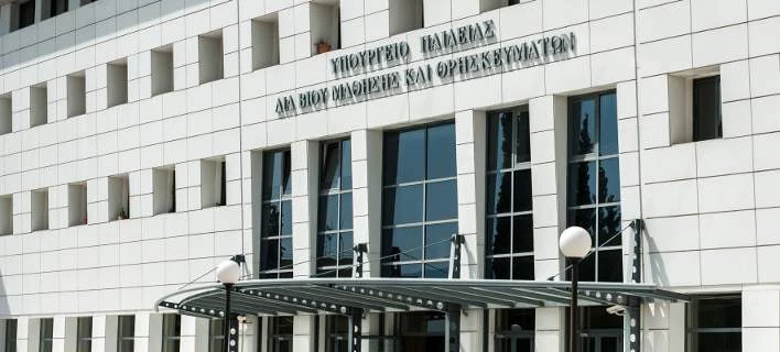 Υπουργείο Παιδείας για τους παιδικούς σταθμούς -Δεν κινδυνεύουν θέσεις εργασίας